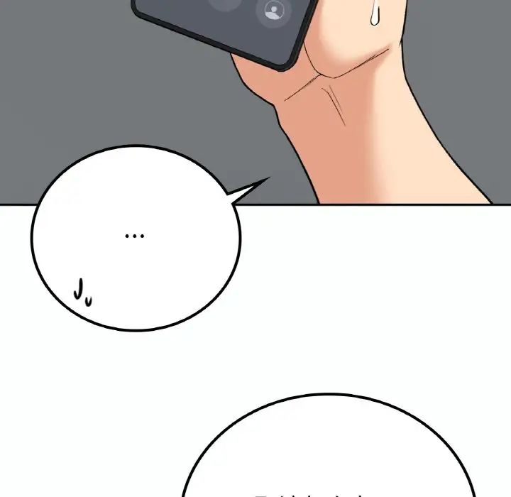 要在乡下一起生活吗第14话