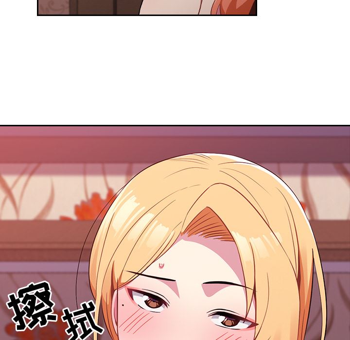 越界的青梅竹马第2话