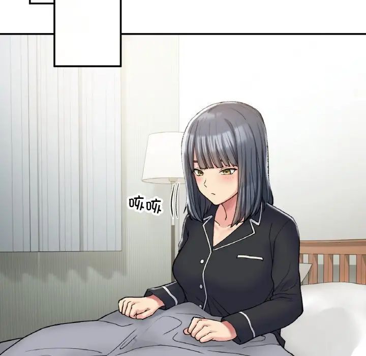 要在乡下一起生活吗第14话