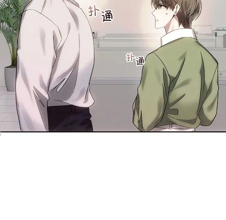 转世续缘第10话