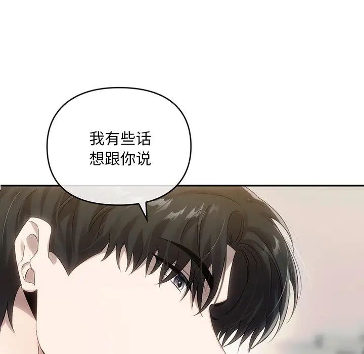 转世续缘第10话