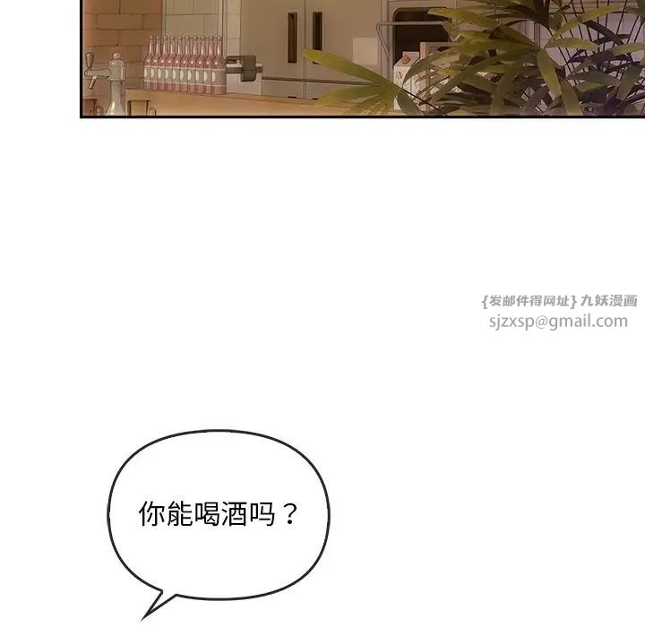 转世续缘第10话
