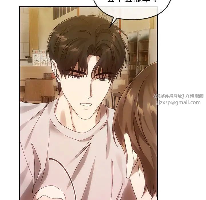 转世续缘第10话