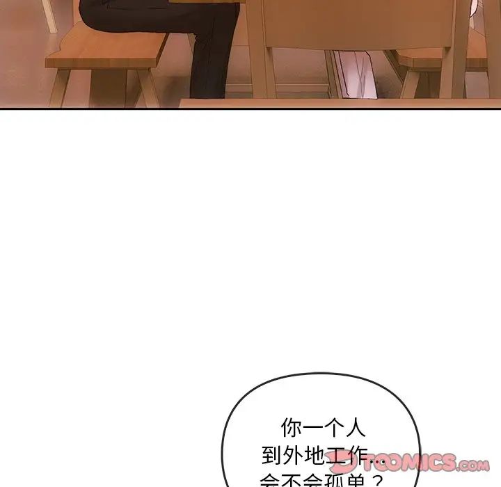 转世续缘第10话