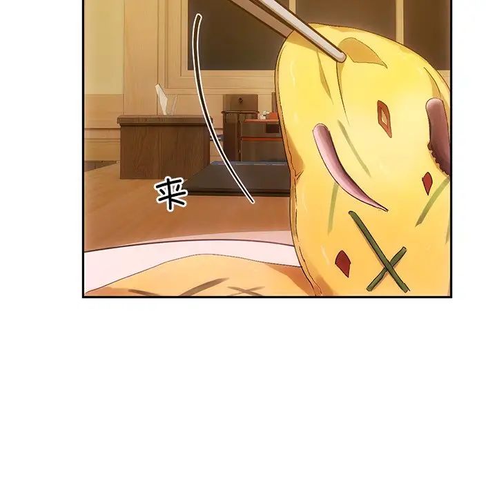 转世续缘第10话