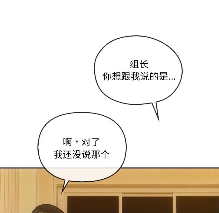 转世续缘第10话