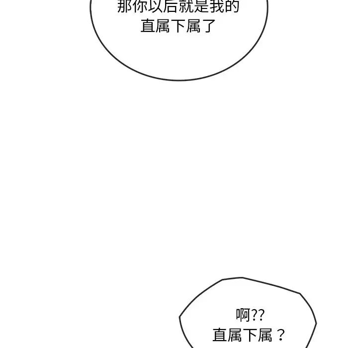 转世续缘第10话