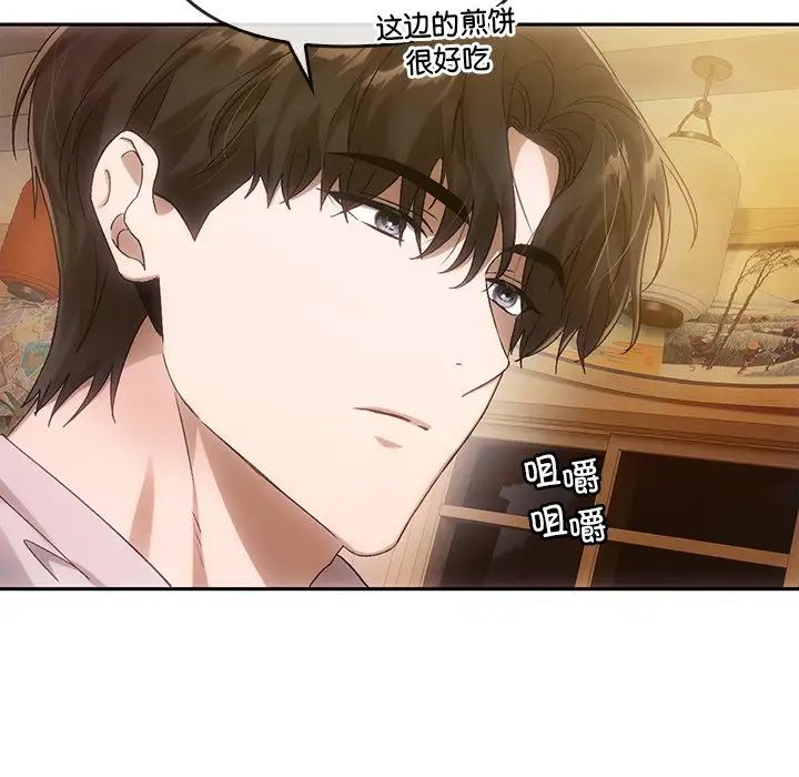 转世续缘第10话