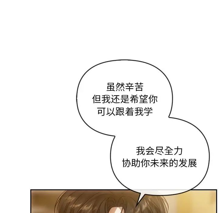 转世续缘第10话