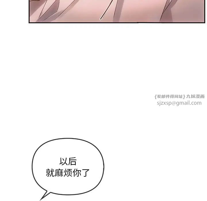 转世续缘第10话