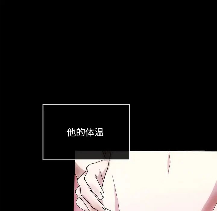 转世续缘第10话