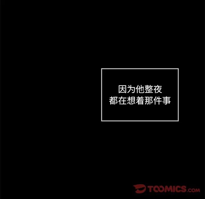 转世续缘第10话