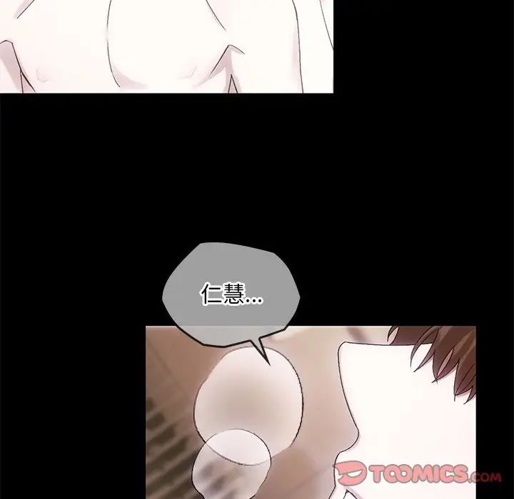 转世续缘第10话