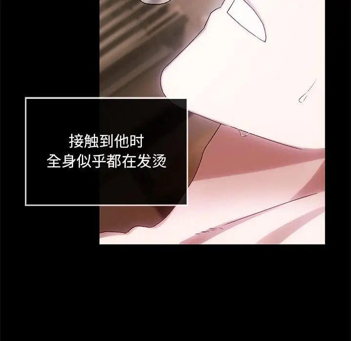 转世续缘第10话