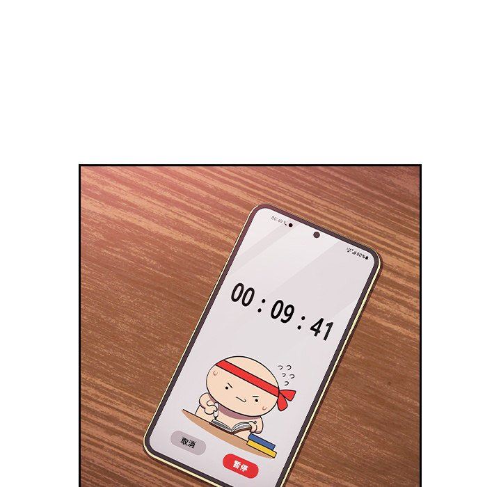 越界的青梅竹马第3话