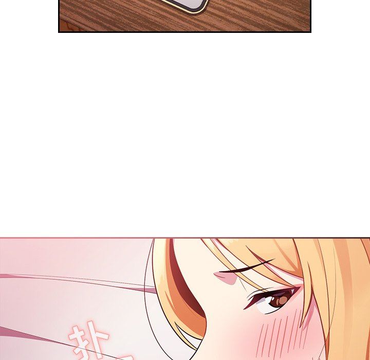 越界的青梅竹马第3话