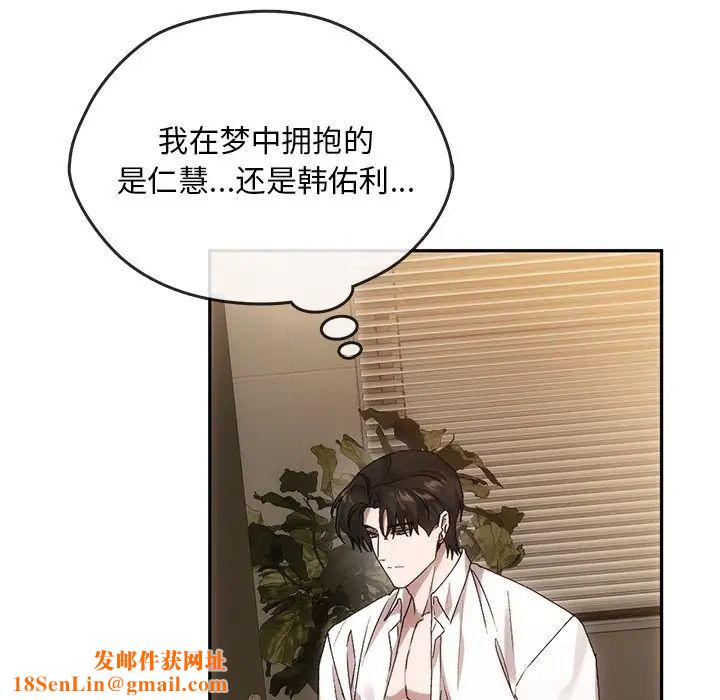 转世续缘第10话