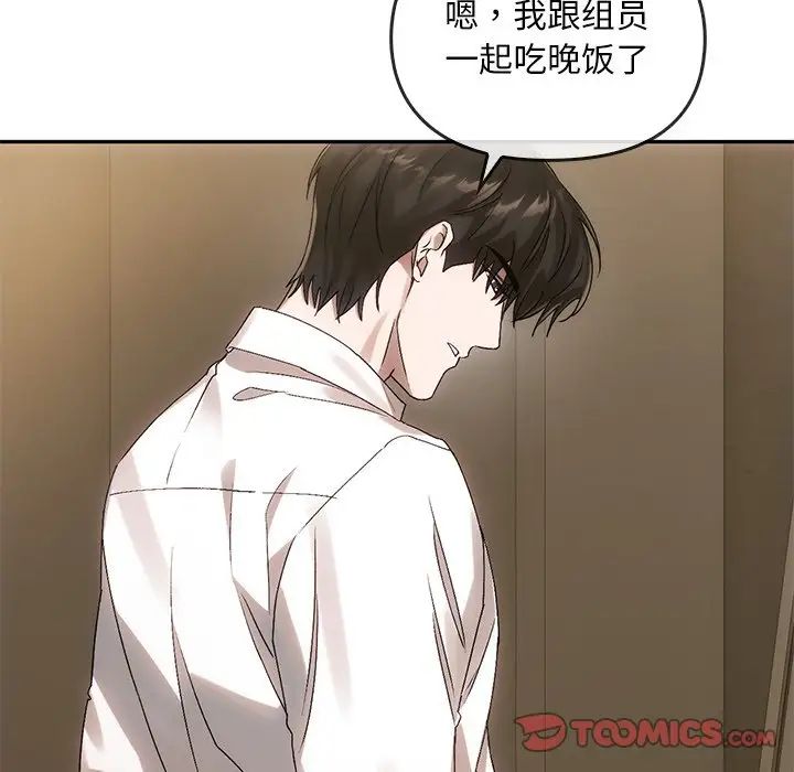转世续缘第10话