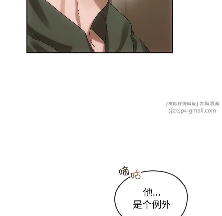 转世续缘第10话