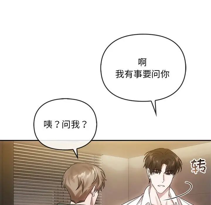 转世续缘第10话