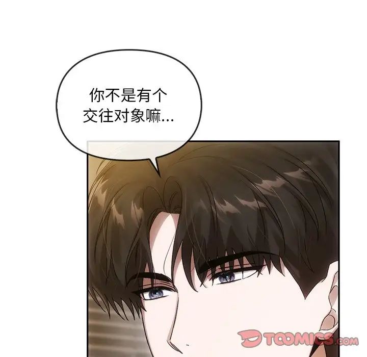 转世续缘第10话