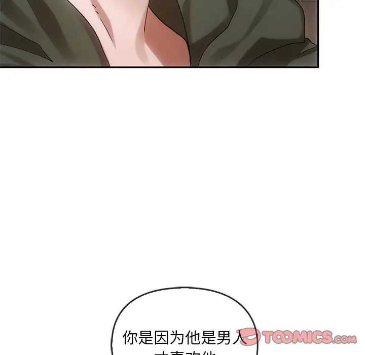 转世续缘第10话