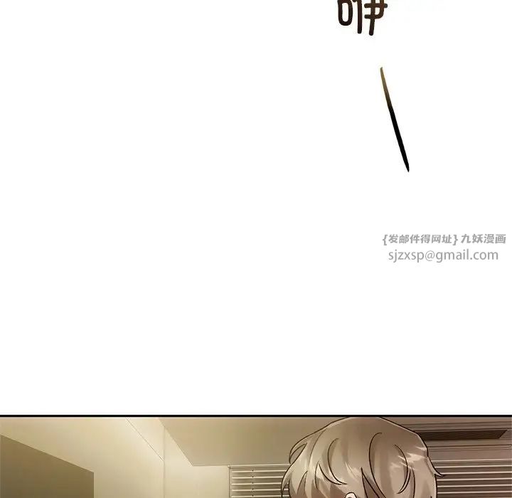 转世续缘第10话