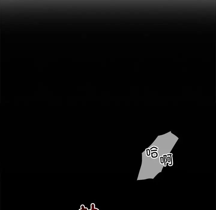 转世续缘第10话