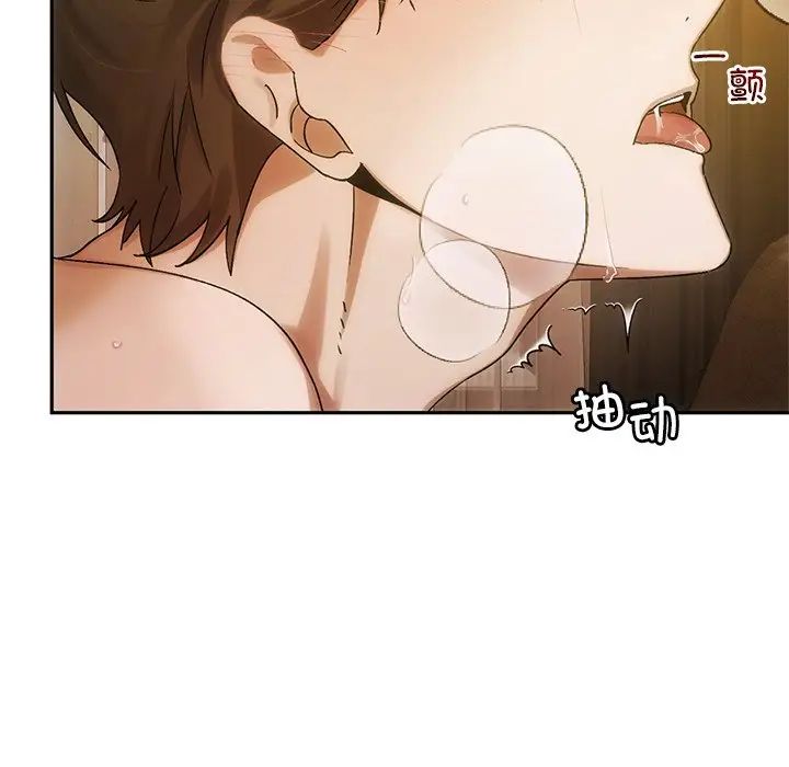 转世续缘第10话