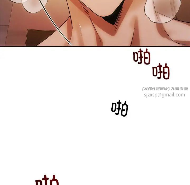 转世续缘第10话