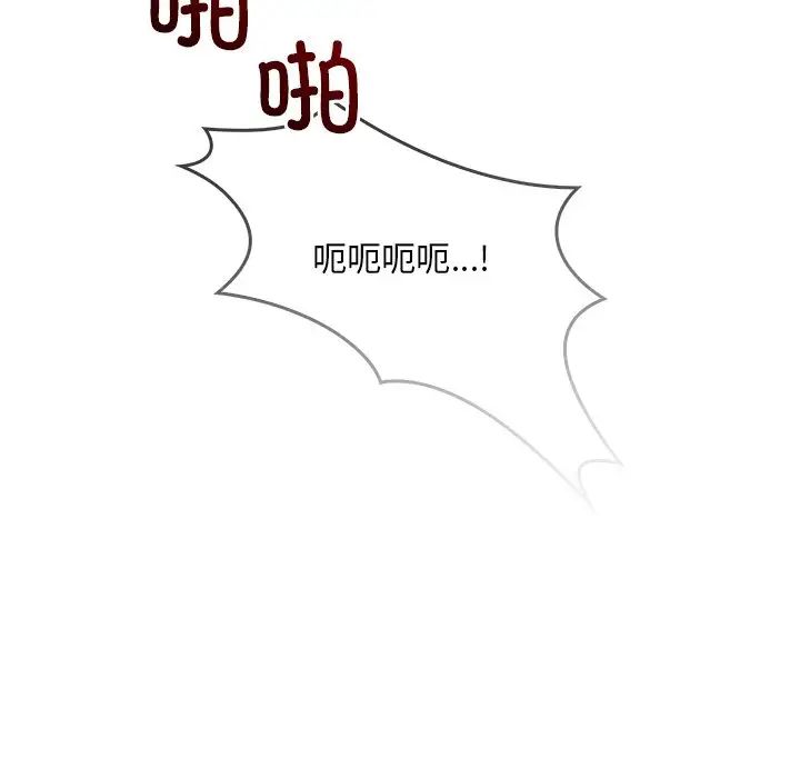 转世续缘第10话