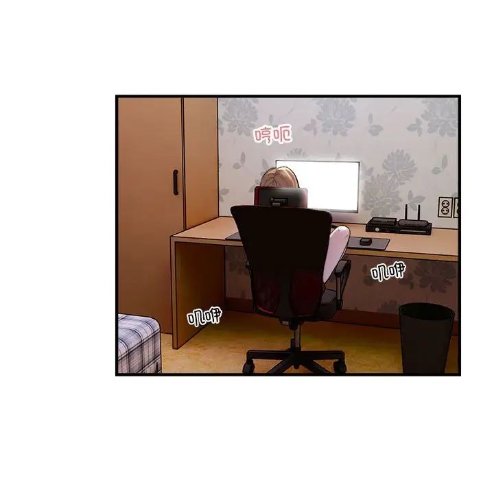 好运出租车第12话