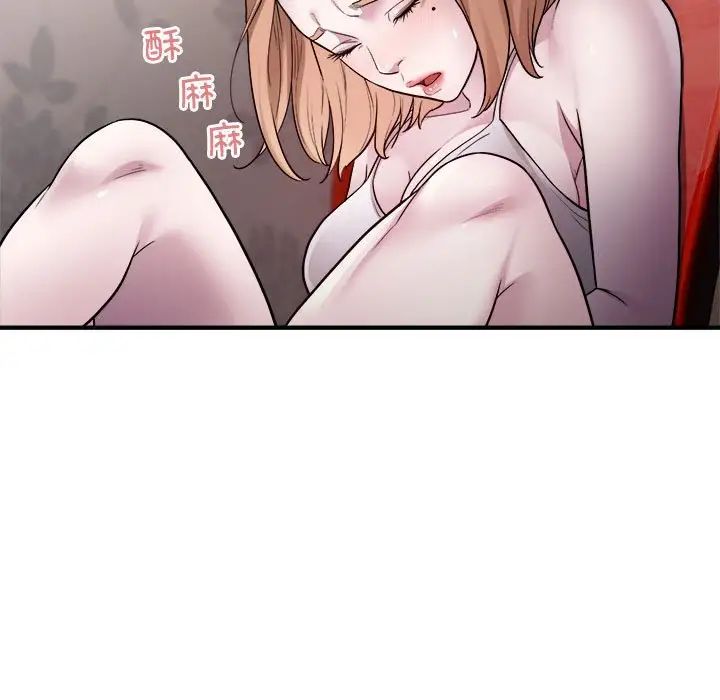 好运出租车第12话