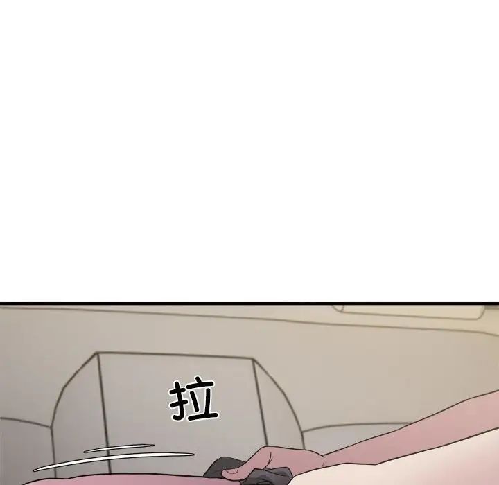 好运出租车第12话