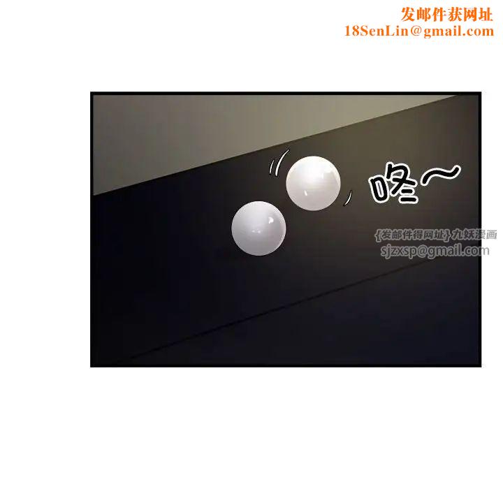 好运出租车第12话