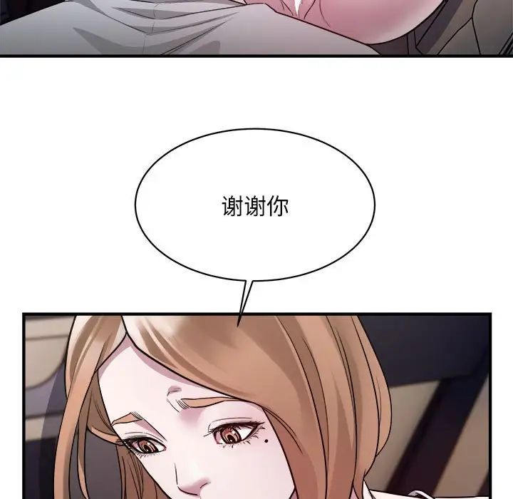 好运出租车第12话