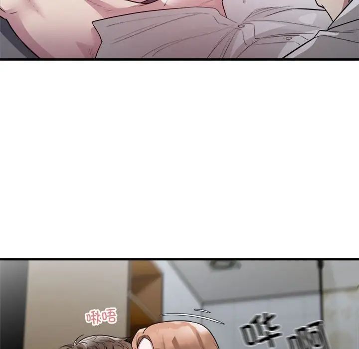 好运出租车第12话