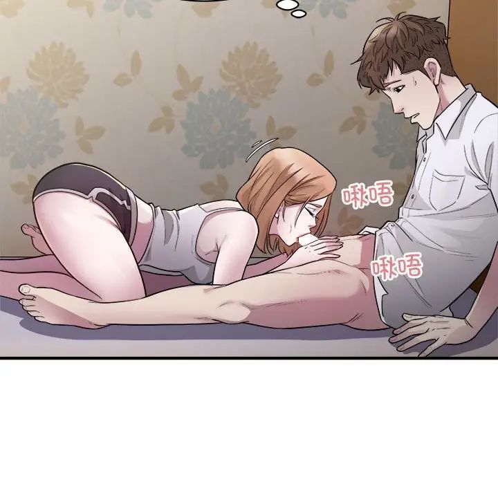 好运出租车第12话