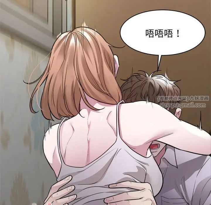 好运出租车第12话