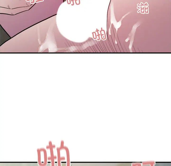 好运出租车第12话