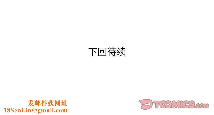 好运出租车第12话