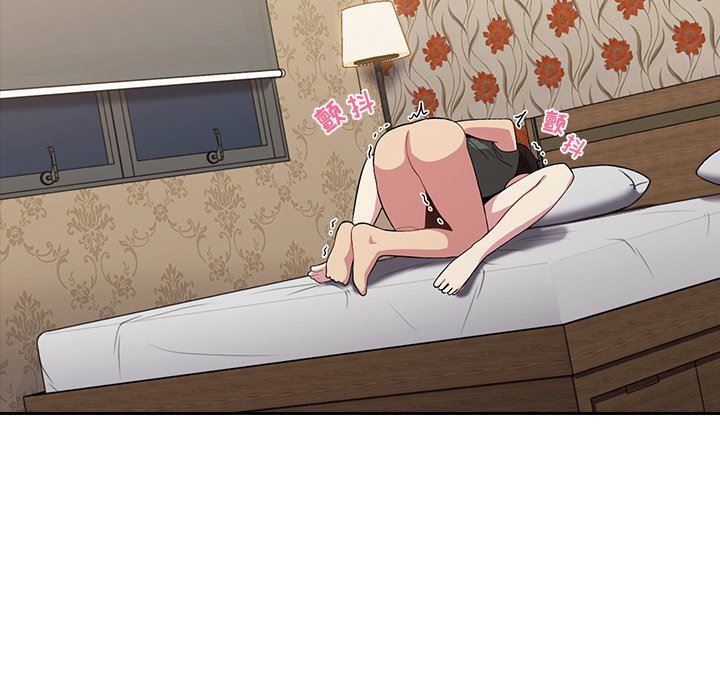 越界的青梅竹马第4话