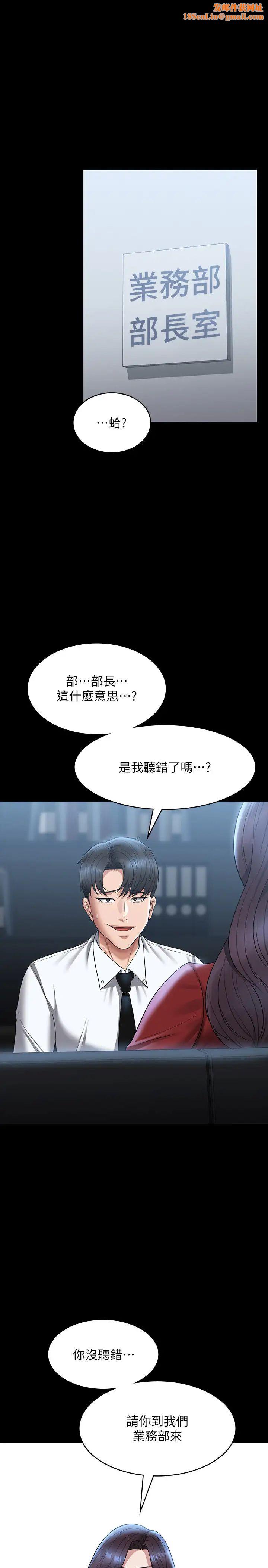 超级公务员第122话-为瞭后门达阵的游泳对决