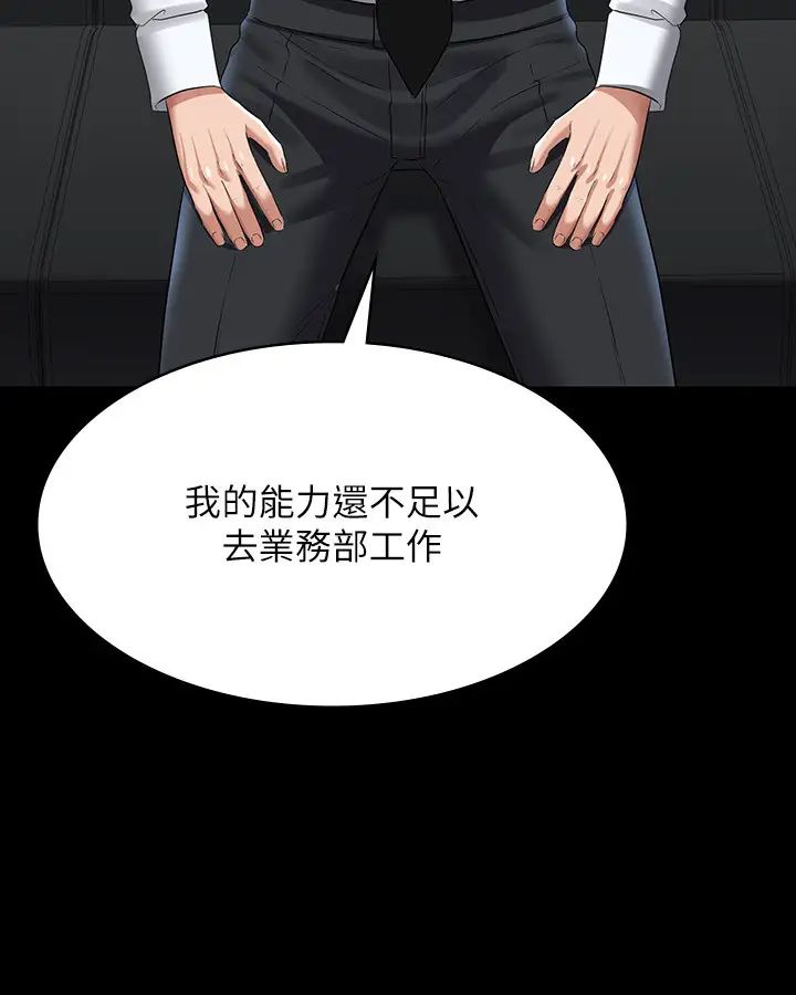 超级公务员第122话-为瞭后门达阵的游泳对决