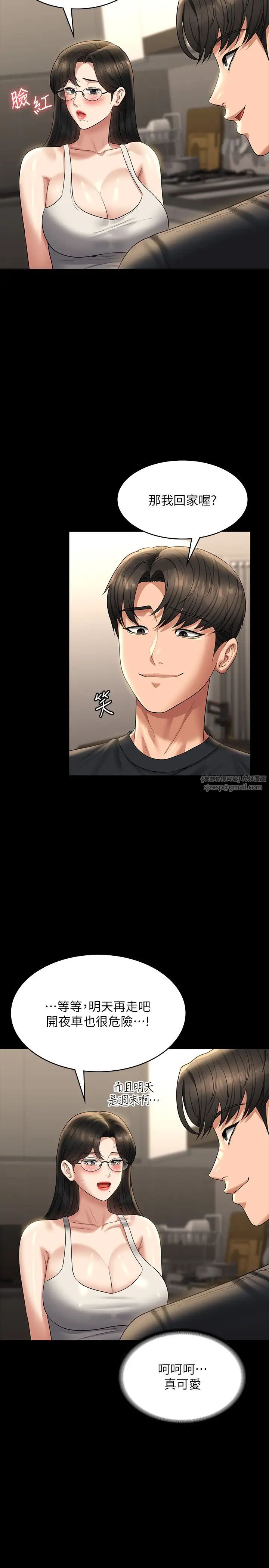 超级公务员第122话-为瞭后门达阵的游泳对决