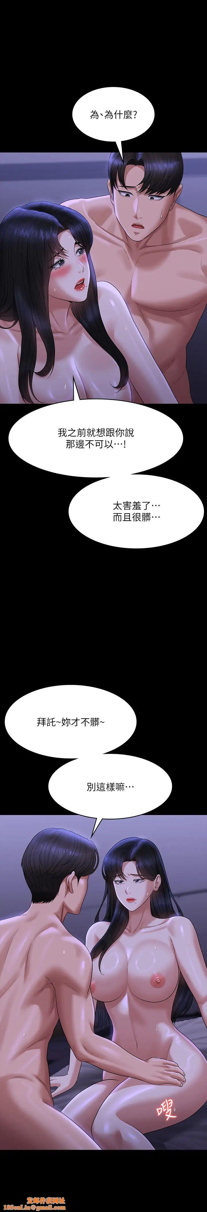 超级公务员第122话-为瞭后门达阵的游泳对决