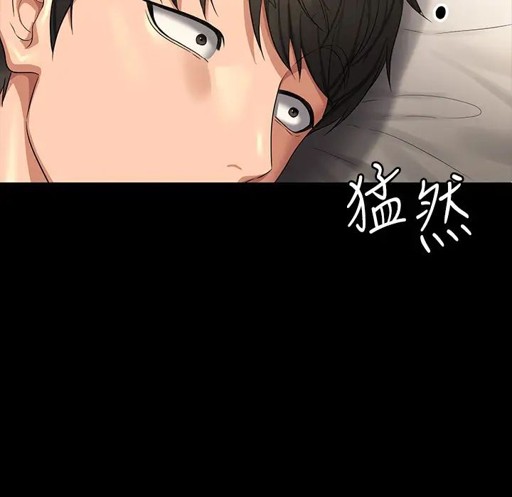 超级公务员第122话-为瞭后门达阵的游泳对决