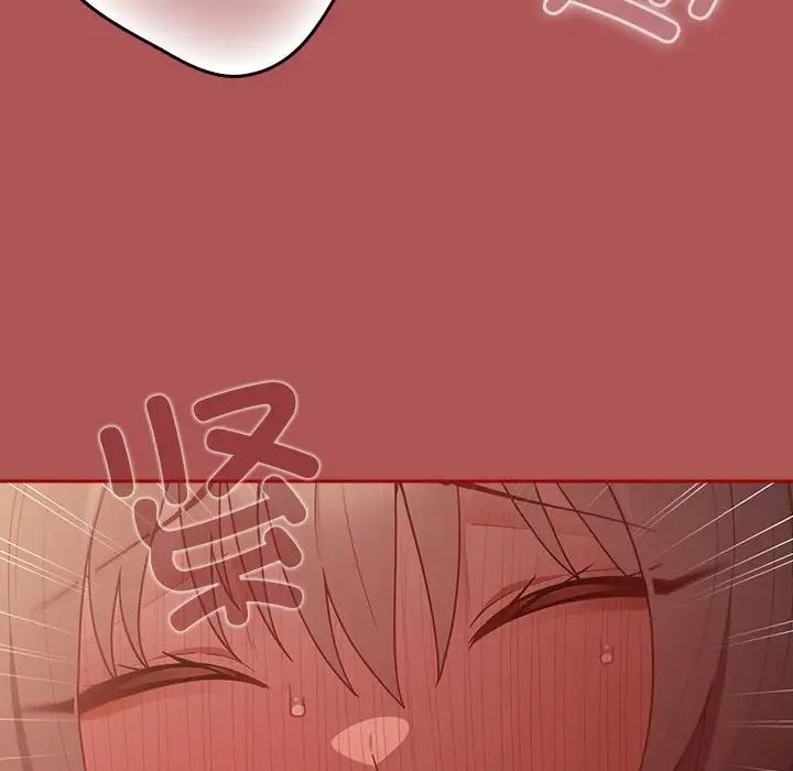 游戏规则我来定第51话