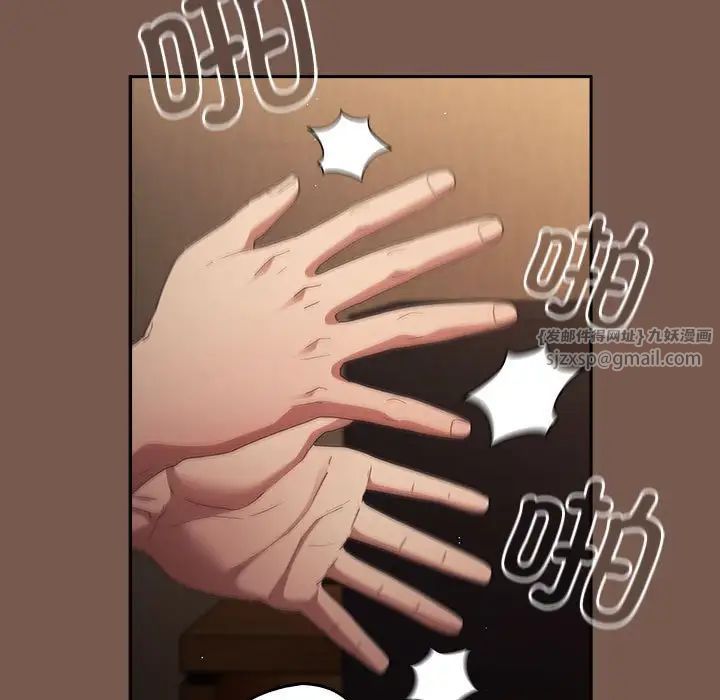 游戏规则我来定第51话