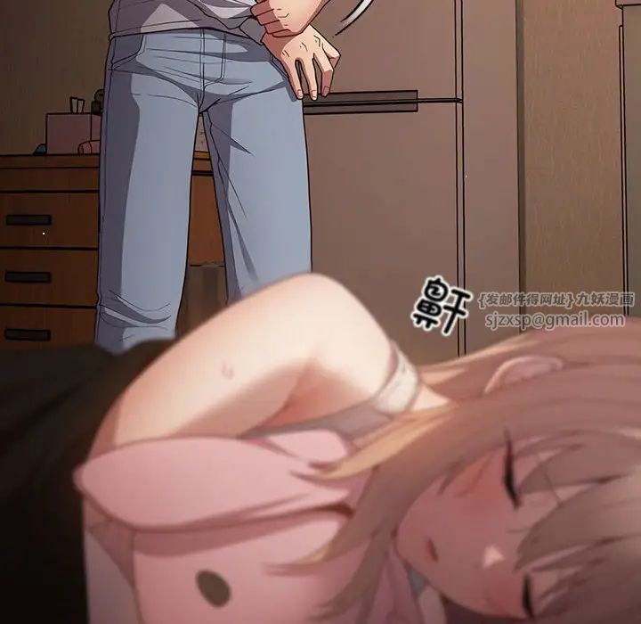 游戏规则我来定第51话